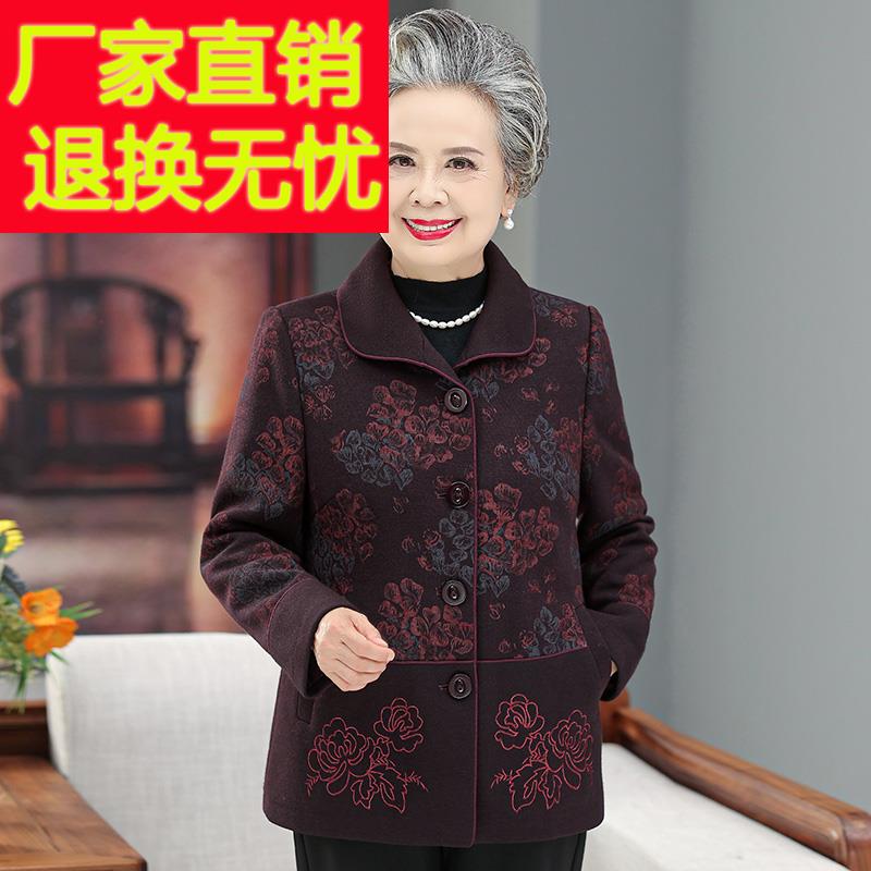 老年人春装毛呢外套女奶奶呢子上衣老人套装60岁70妈妈装春秋衣服