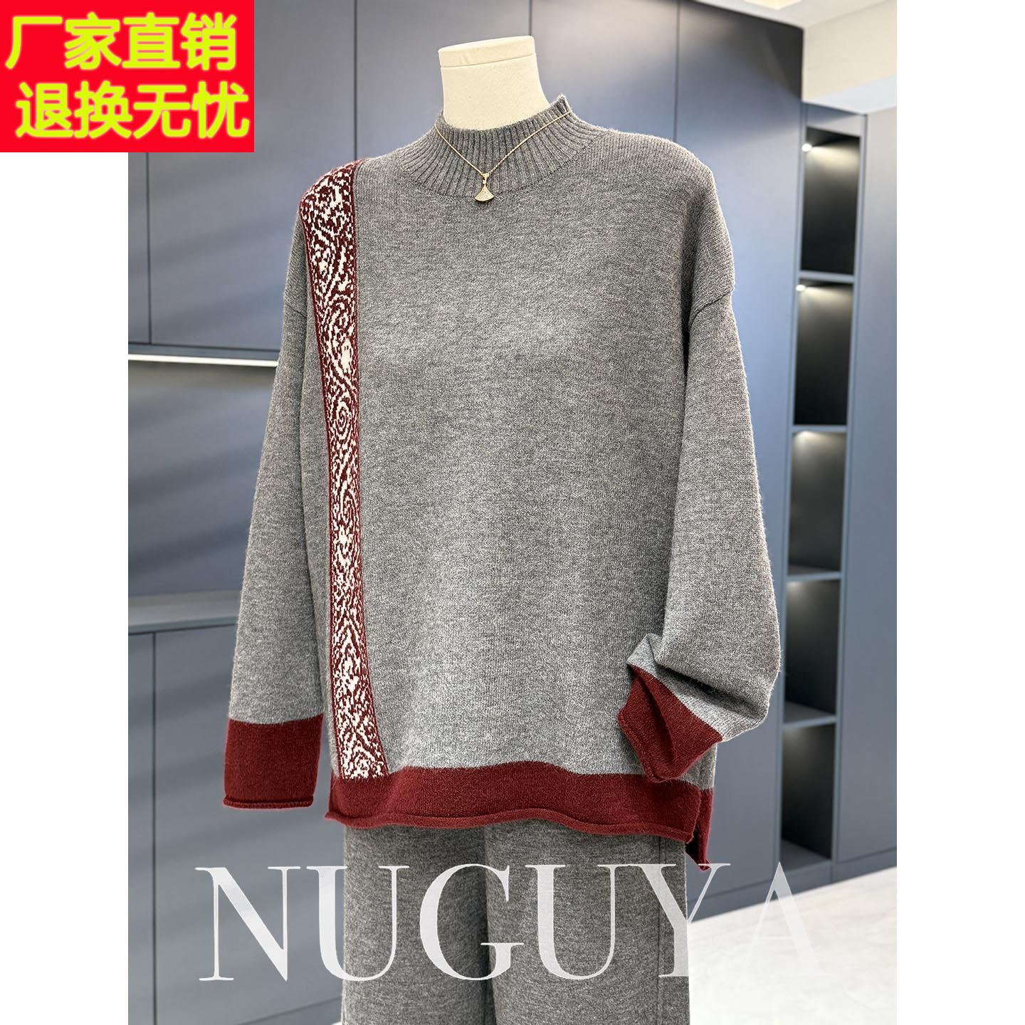 时尚休闲妈妈装高领毛衣女冬装新款上衣气质百搭中老年打底针织衫