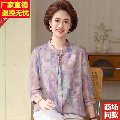妈妈夏装新中式桑蚕丝上衣服中老年人女装新款国风水墨真丝衬衫薄