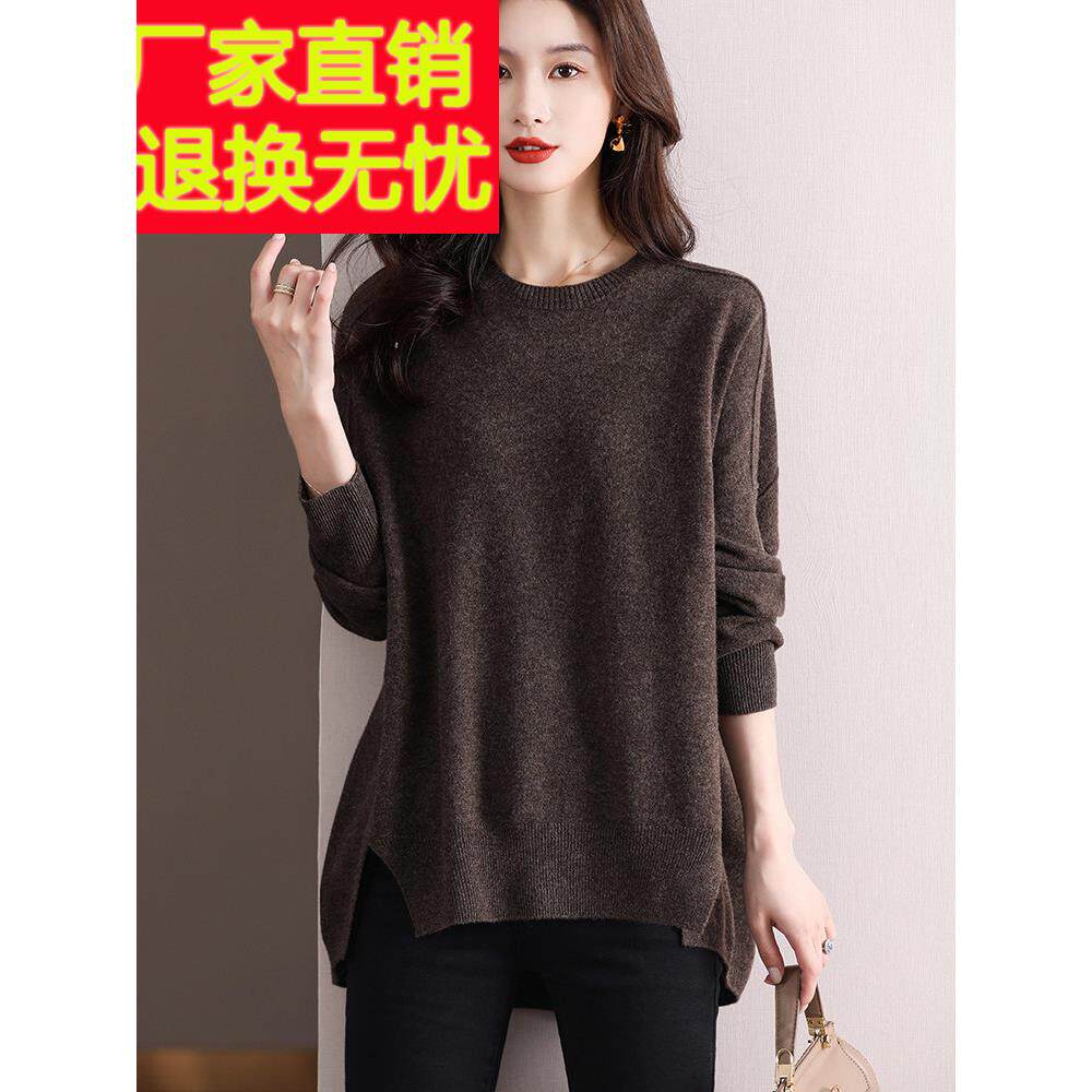 秋冬女式前、后短长衫中长衫上衣大码100纯羊毛底衫