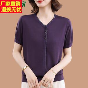 品牌世家桑蚕丝短袖t恤女V领夏新款宽松气质妈妈上衣冰丝针织衫