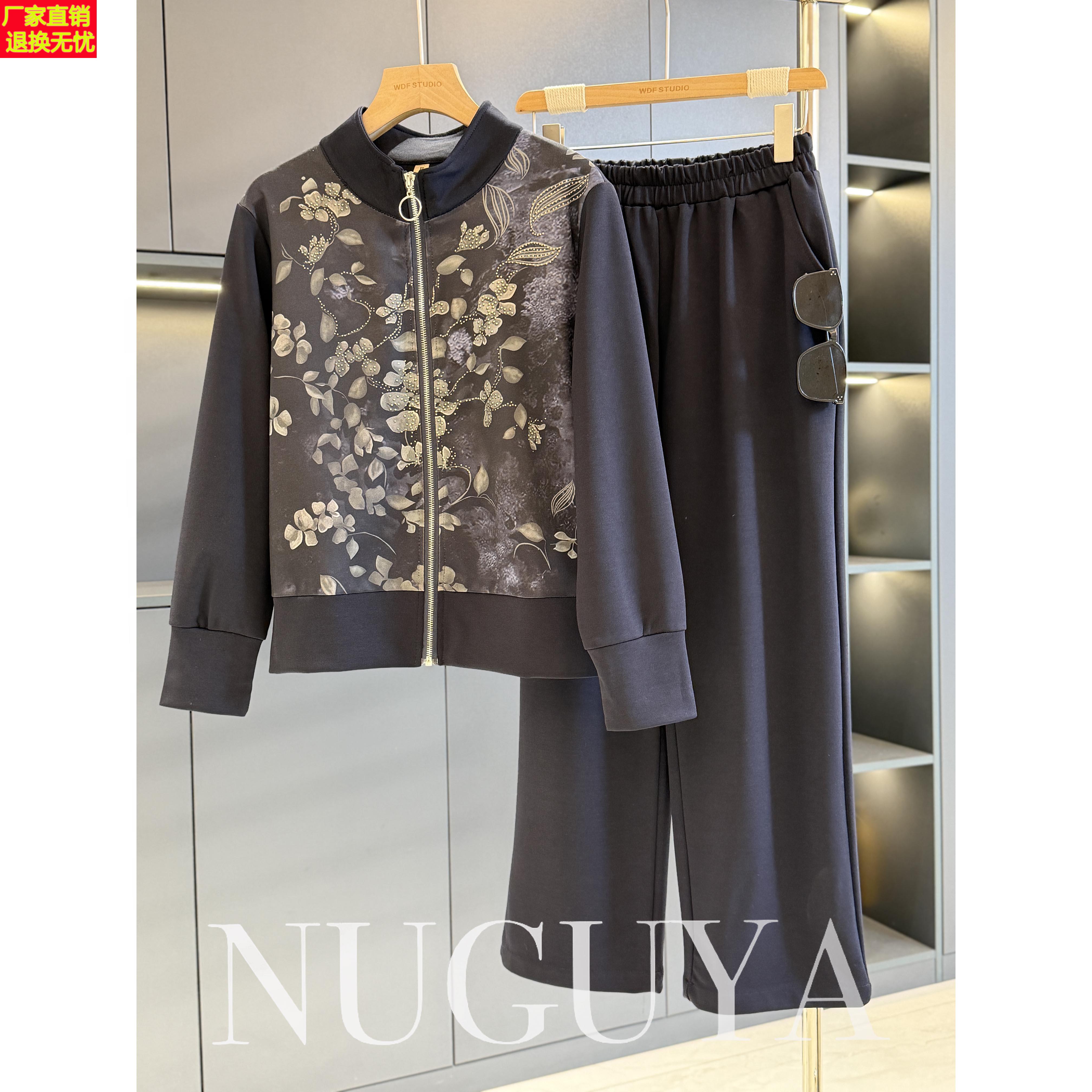 时尚休闲妈妈运动服套装女开衫2026春装新款气质百搭中老年两件套