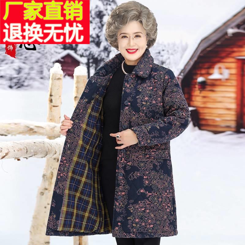 老年人棉衣女中长款纯棉加厚奶奶冬装棉袄外套老太太老人衣服老年