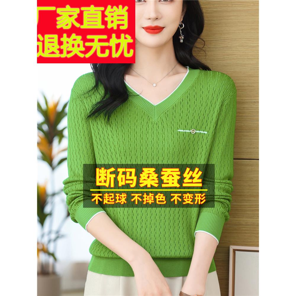 春桑蚕丝绿色长袖t恤女宽松大码女装V领上衣妈妈洋气针织打底小衫