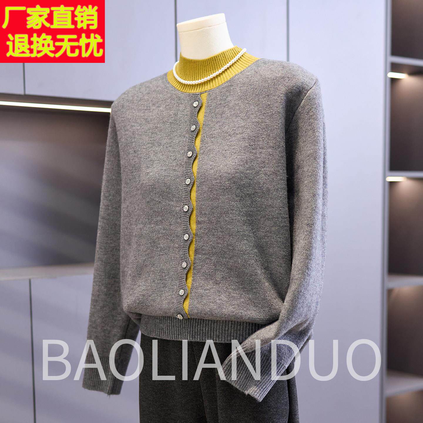 妈妈秋冬装半高领毛衣中年女装加绒加厚上衣中老年洋气针织打底衫