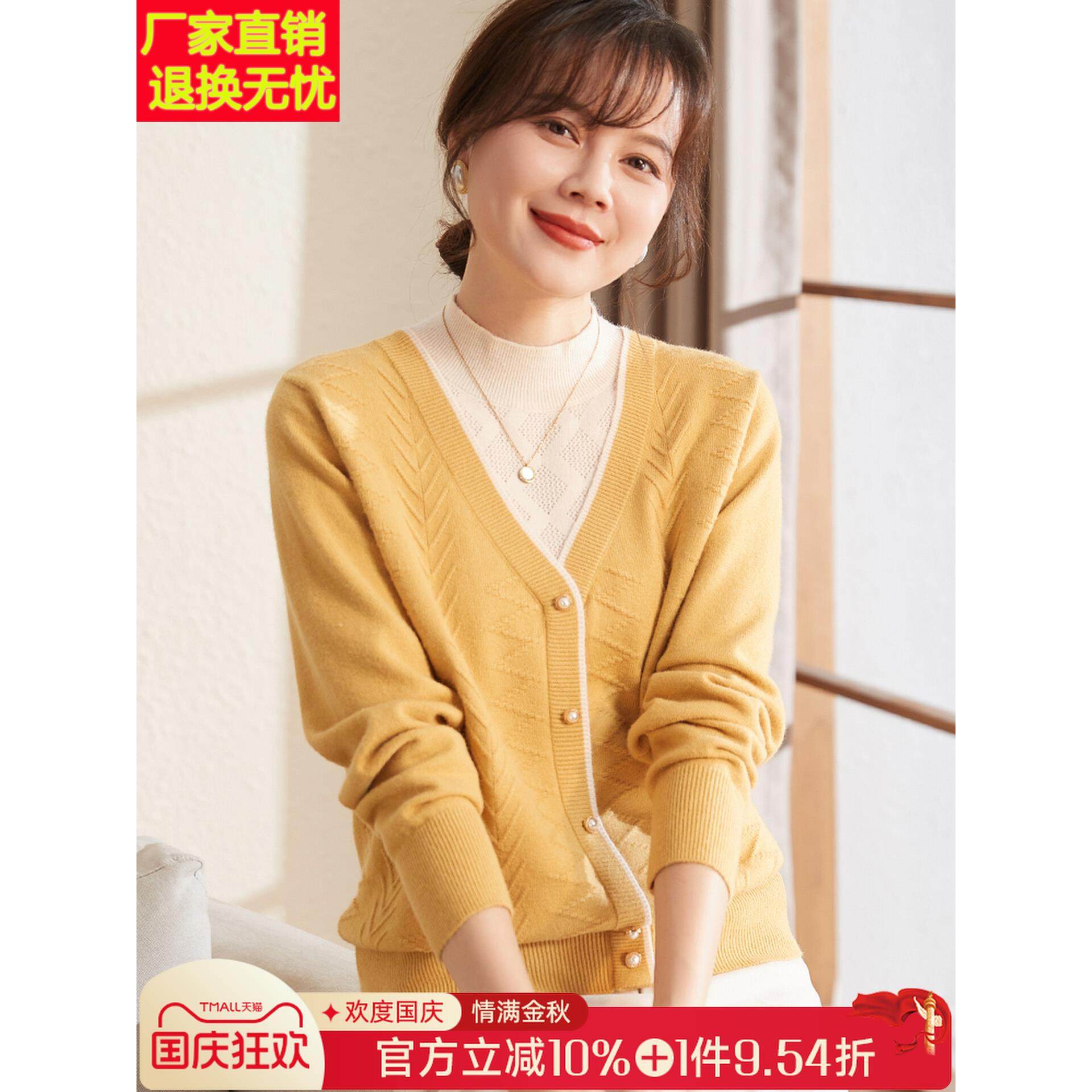 高端年轻妈妈秋装半高领上衣服时尚减龄针织小衫中年女假两件套装