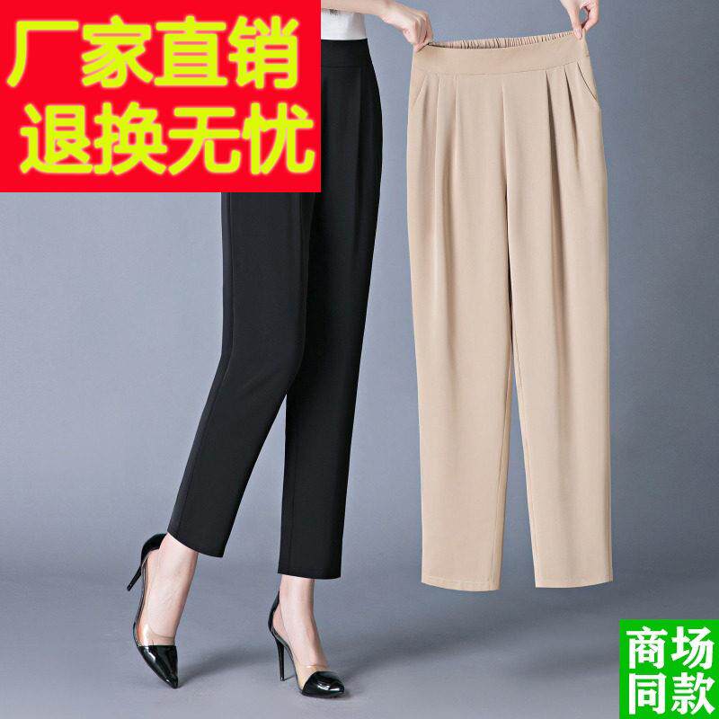 夏季新款桑蚕丝妈妈裤子时尚洋派九分裤休闲 直筒裤阔太太真丝女