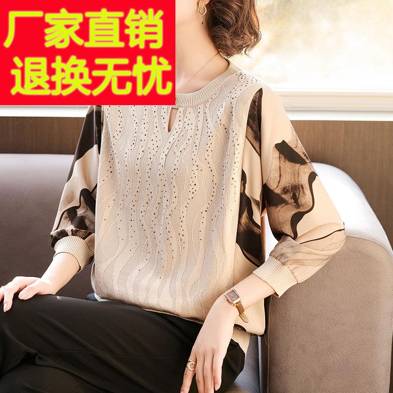 妈妈秋装薄款T恤中年女装春秋2025新款针织打底衫中老年洋派上衣
