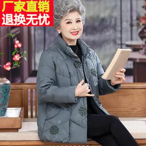 老年人冬装女羽绒服外套60岁70奶奶冬季加厚棉服上衣80老太太衣服