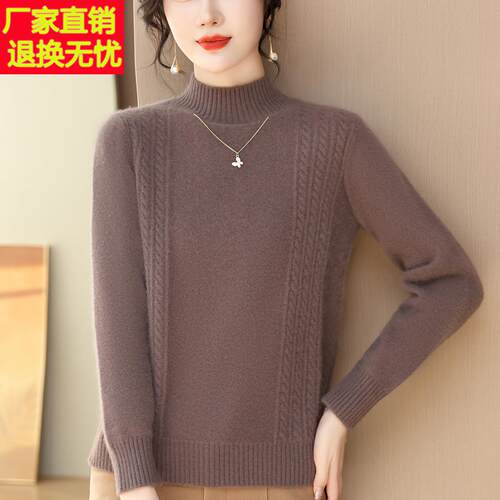 2025新款妈妈装秋冬高档100%纯羊绒毛衣中老年女式内搭羊毛打底衫