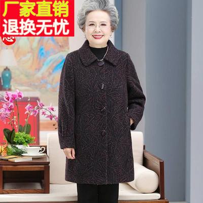 妈妈洋气高贵中长款大衣老年人秋冬装女2023新款衣服奶奶毛呢外套