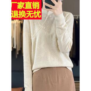 新中式国风上衣春秋薄款毛衣女秋季2025新款内搭高级感针织打底衫