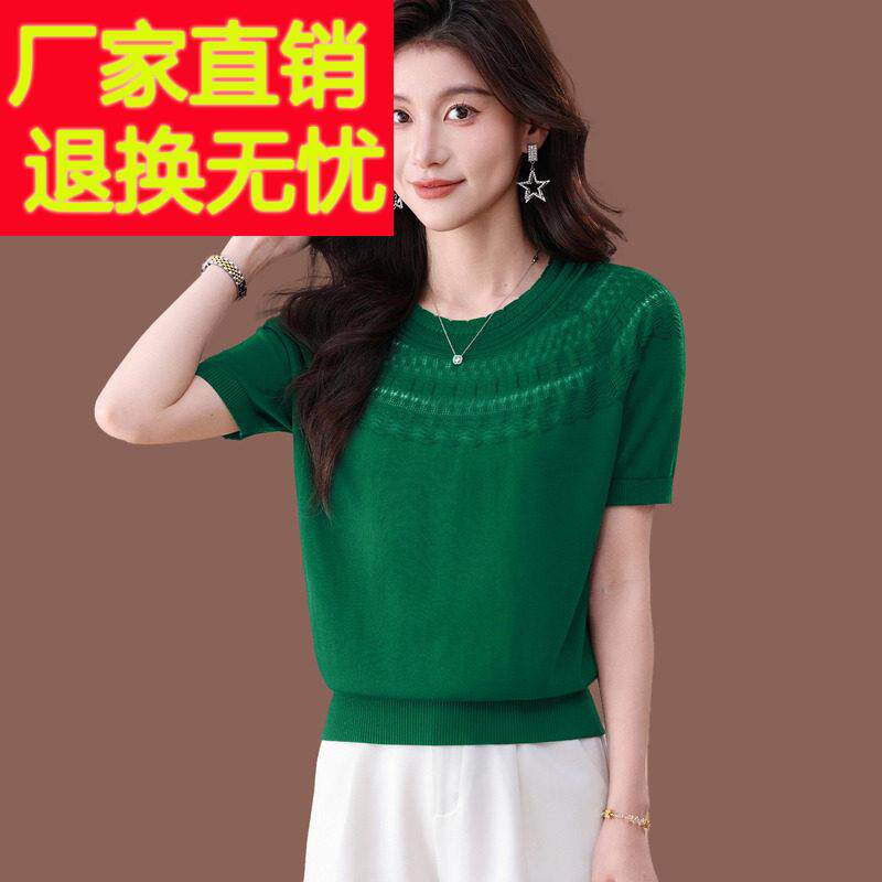 桑蚕丝绿色短袖t恤女夏装宽松短款配裙上衣小款冰丝针织蝙蝠衫薄