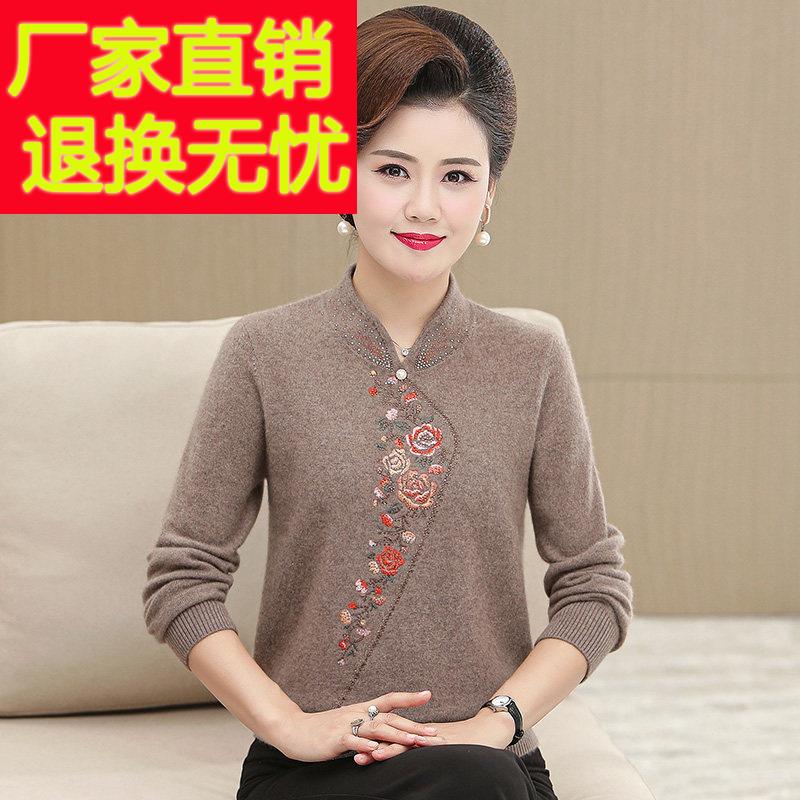 羊毛衫女旗袍领新中式中老年妈妈装秋冬毛衣100纯羊毛加厚打底衫