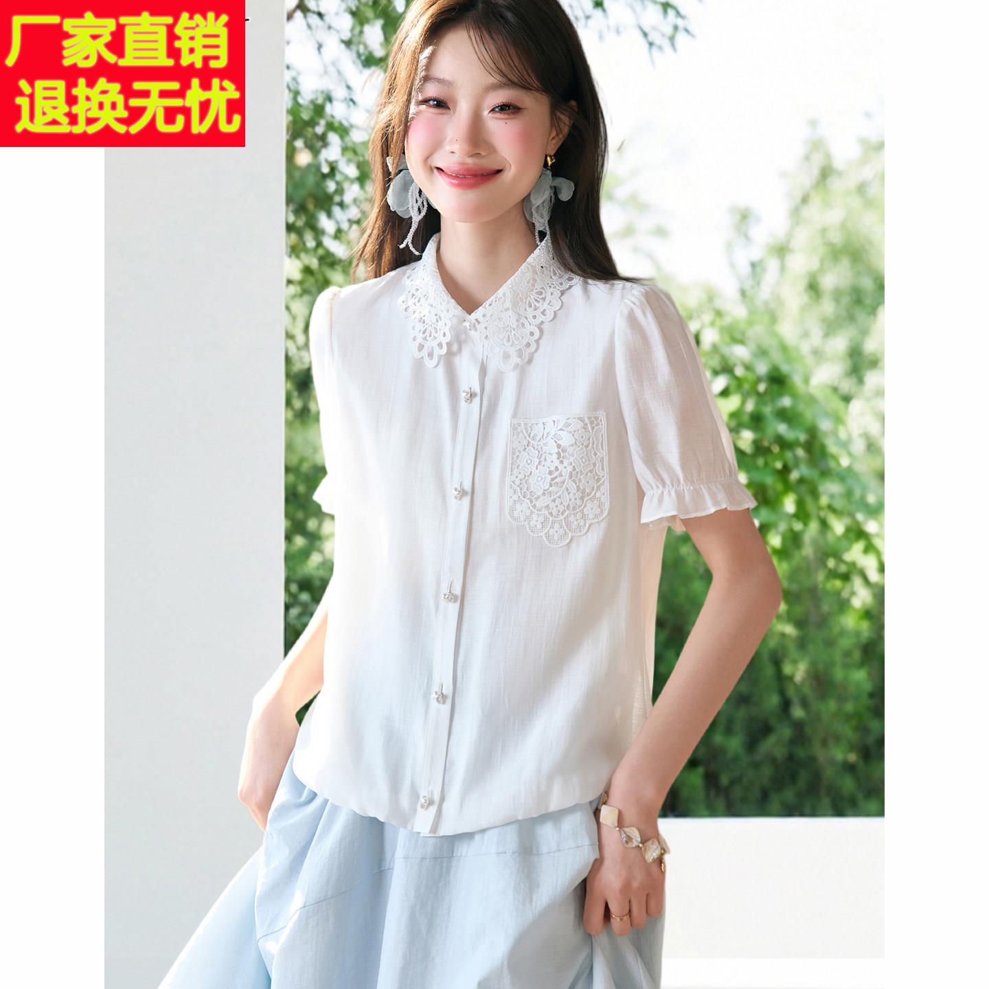 2026夏季新款高级感白色翻领蕾丝钩花衬衫口袋气质时尚宽松上衣女