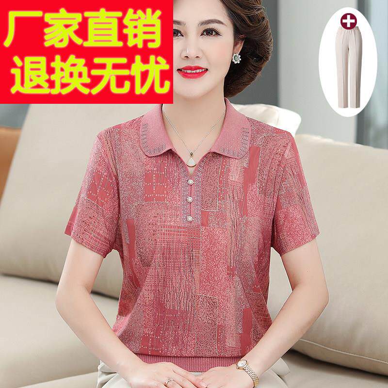 中年妈妈2025新款夏装衬衣短袖t恤中老年女装夏季贵夫人品牌套装