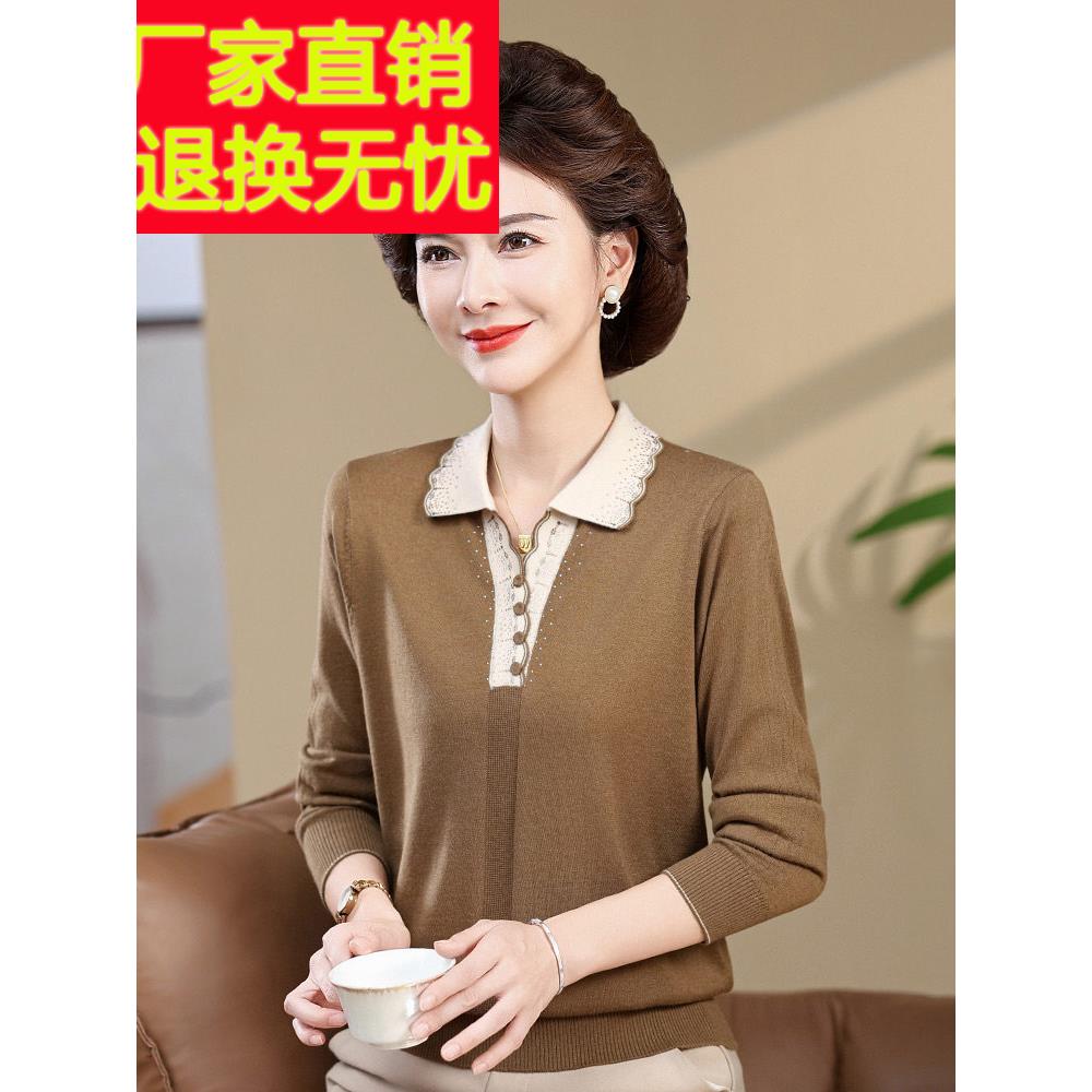 高端凤凰妈妈装翻领针织衫女春秋洋气减龄毛衣中老年人羊毛衫百搭