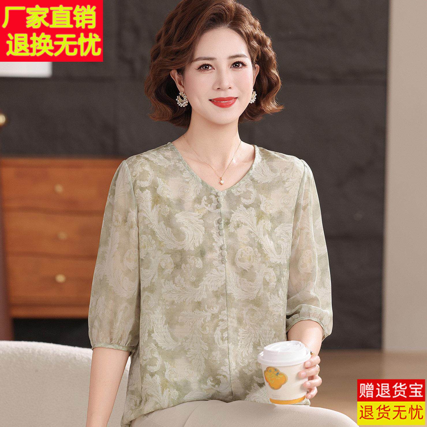 2026夏季桑蚕丝t恤女小衫中袖圆领洋派高贵中老年妈妈装真丝上衣