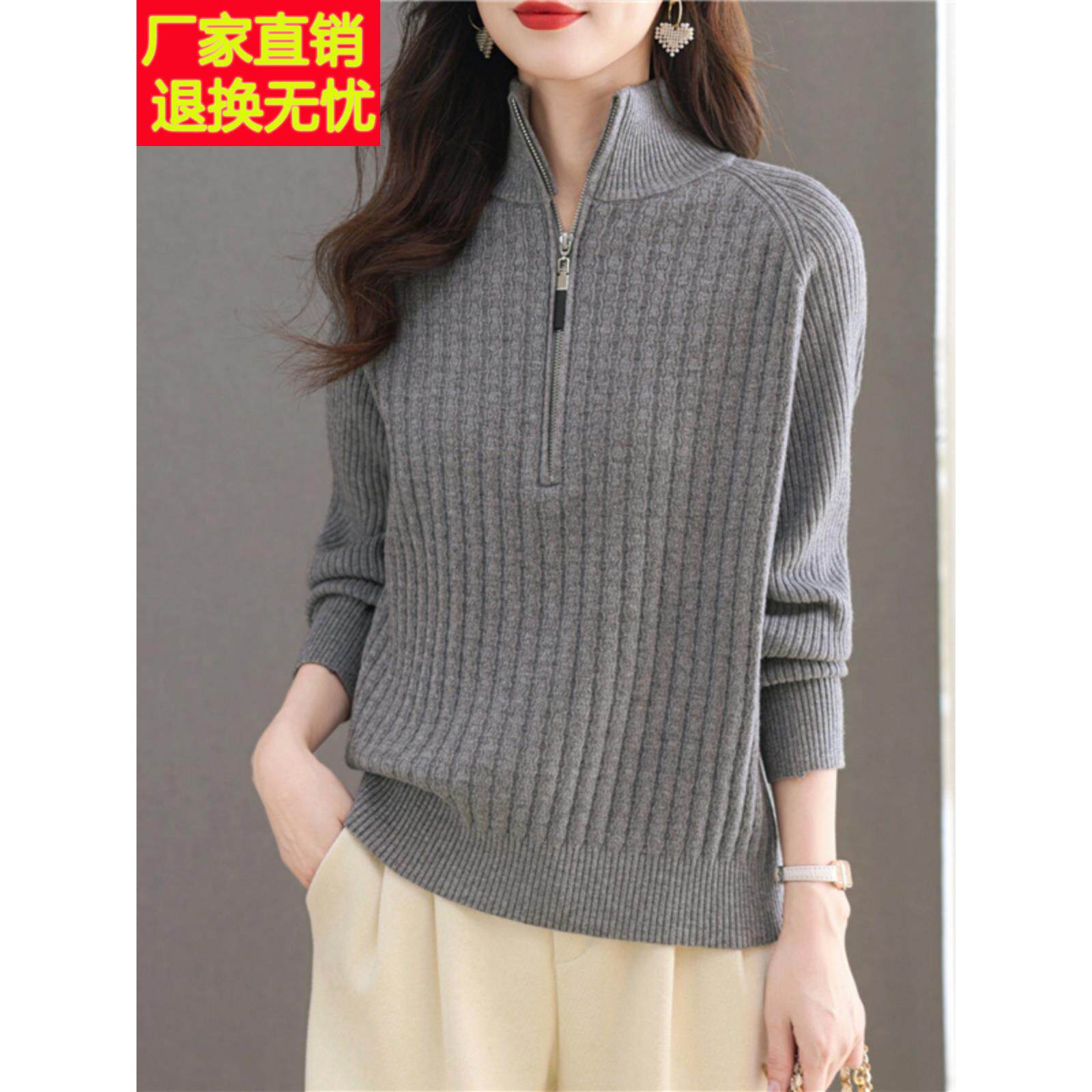灰色半拉链高领毛衣女短款2025秋冬套头内搭短款上衣小针织打底衫