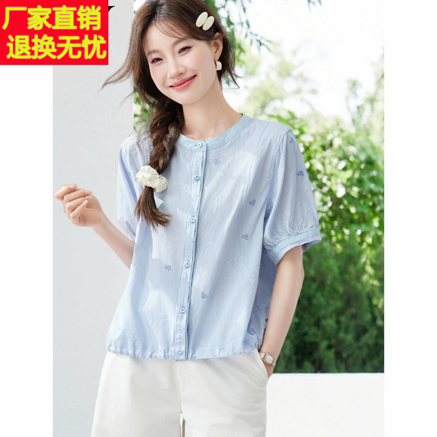 纯棉条纹爱心刺绣衬衫短袖宽松遮肚子小衫2026夏天新款抽绳上衣女