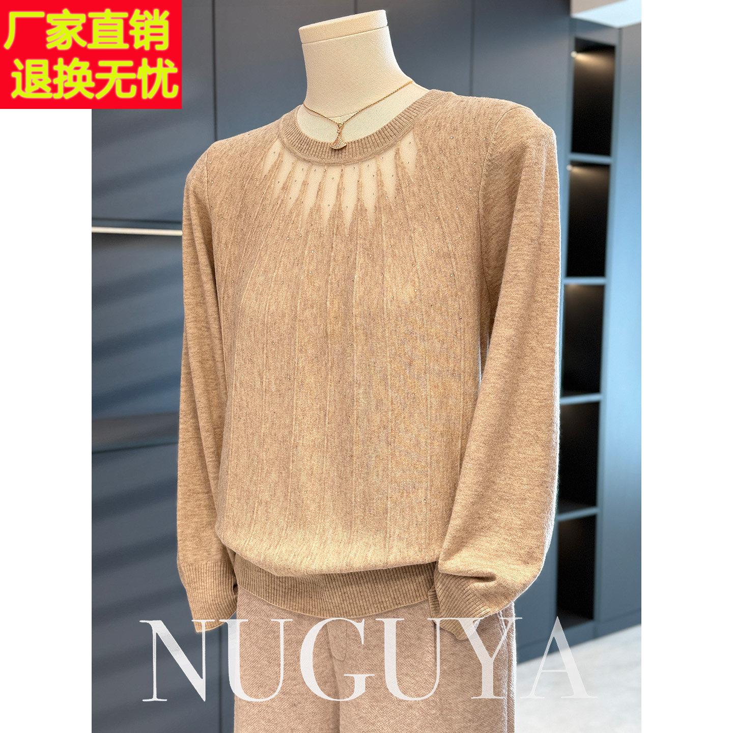 时尚洋气妈妈装针织衫女套头秋装新款上衣气质百搭小衫中老年打底