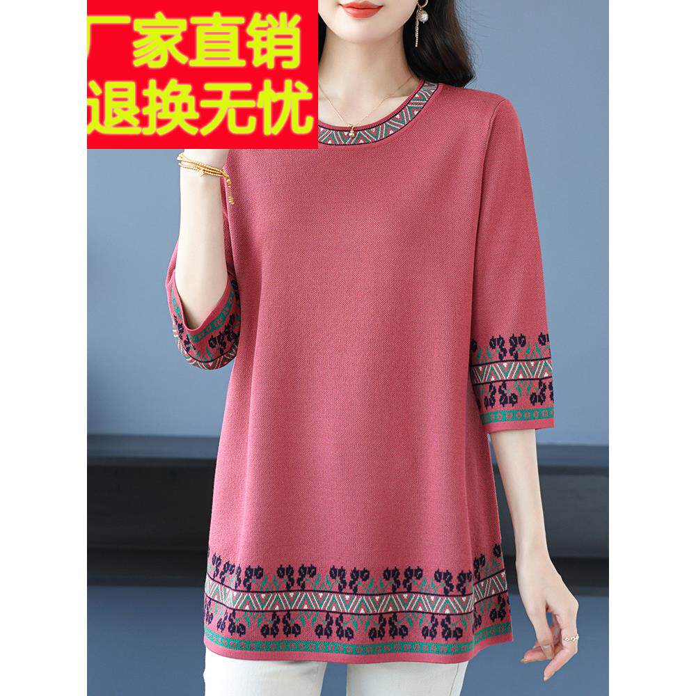 中年妈妈春夏薄款桑蚕丝针织衫中袖t恤女中长款宽松大码遮肚上衣