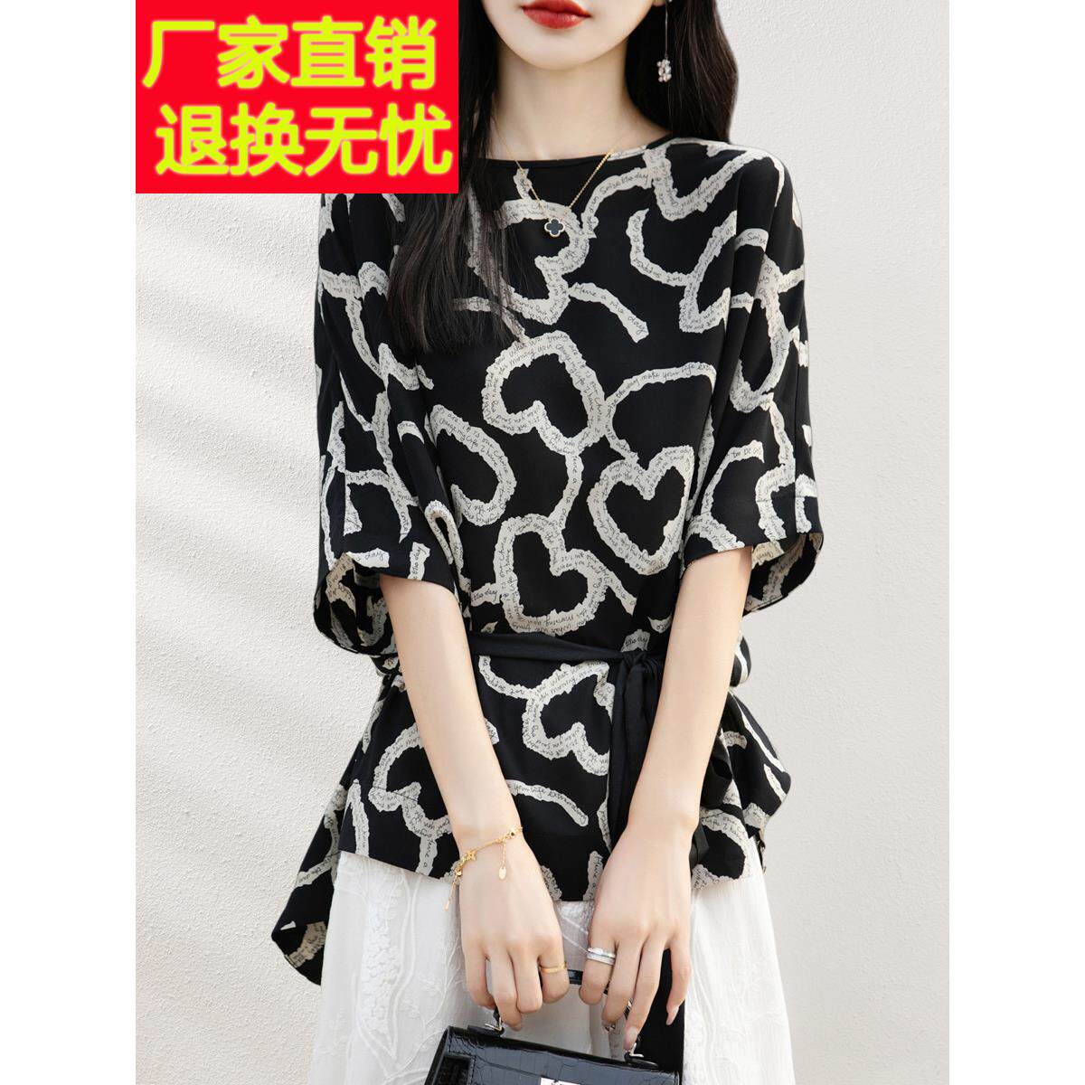 2025新款夏装女神式修身Look蝙蝠袖微胖雪纺衬衫优雅配色西式上衣