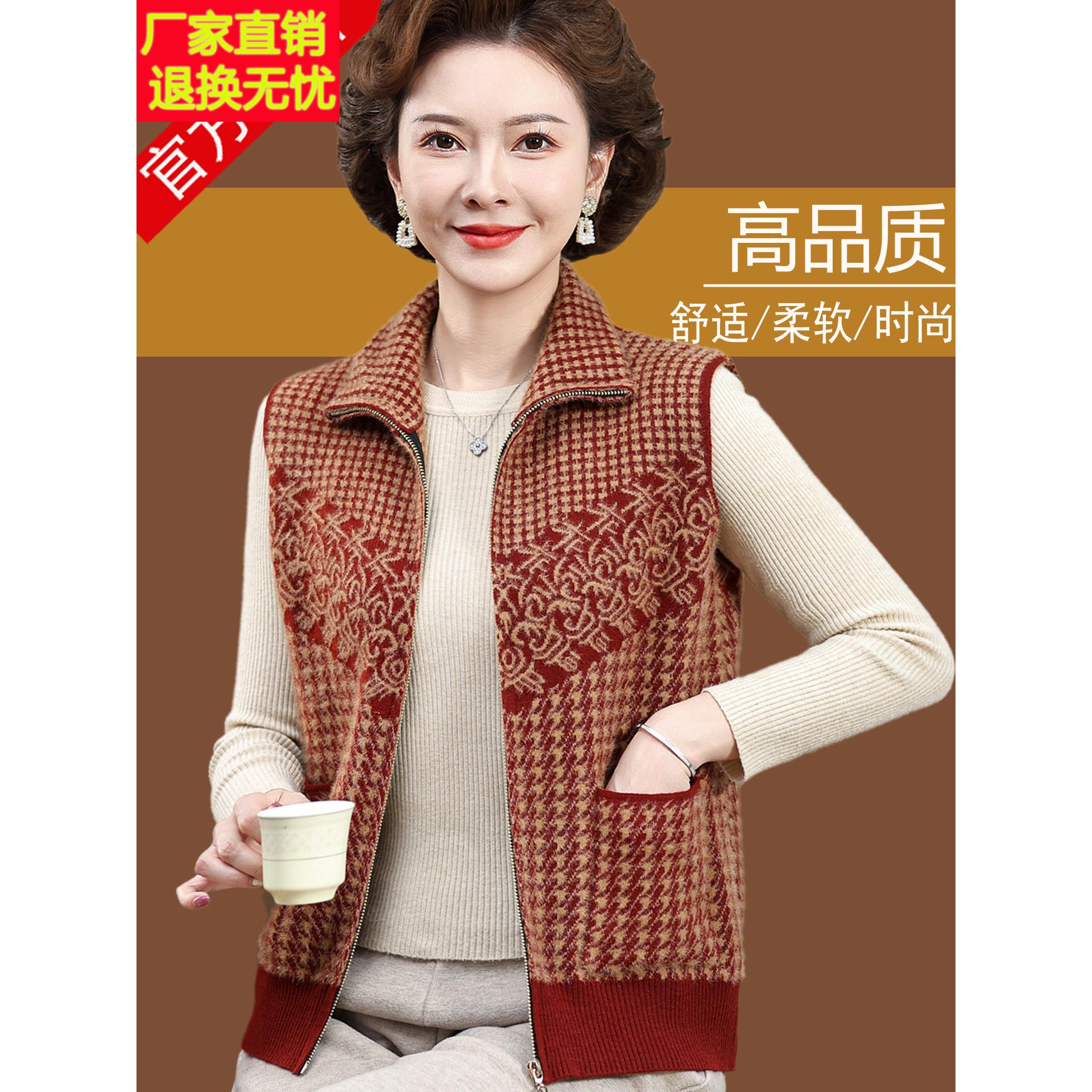 中老年女装水貂绒马甲背心翻领外搭加厚坎肩妈妈无袖毛衣针织开衫