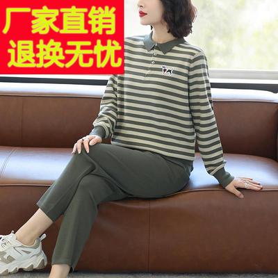 时尚条纹翻领休闲运动套装女秋季新款中老年妈妈装宽松冰丝两件套
