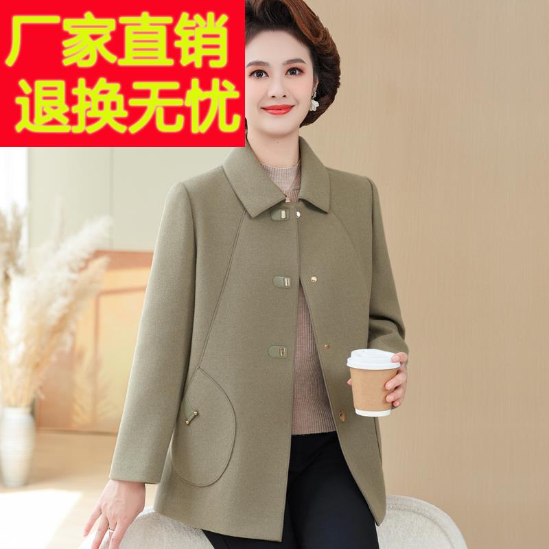 高端中老年女装羊毛呢子大衣女2024秋冬新款中年妈妈时尚毛呢外套
