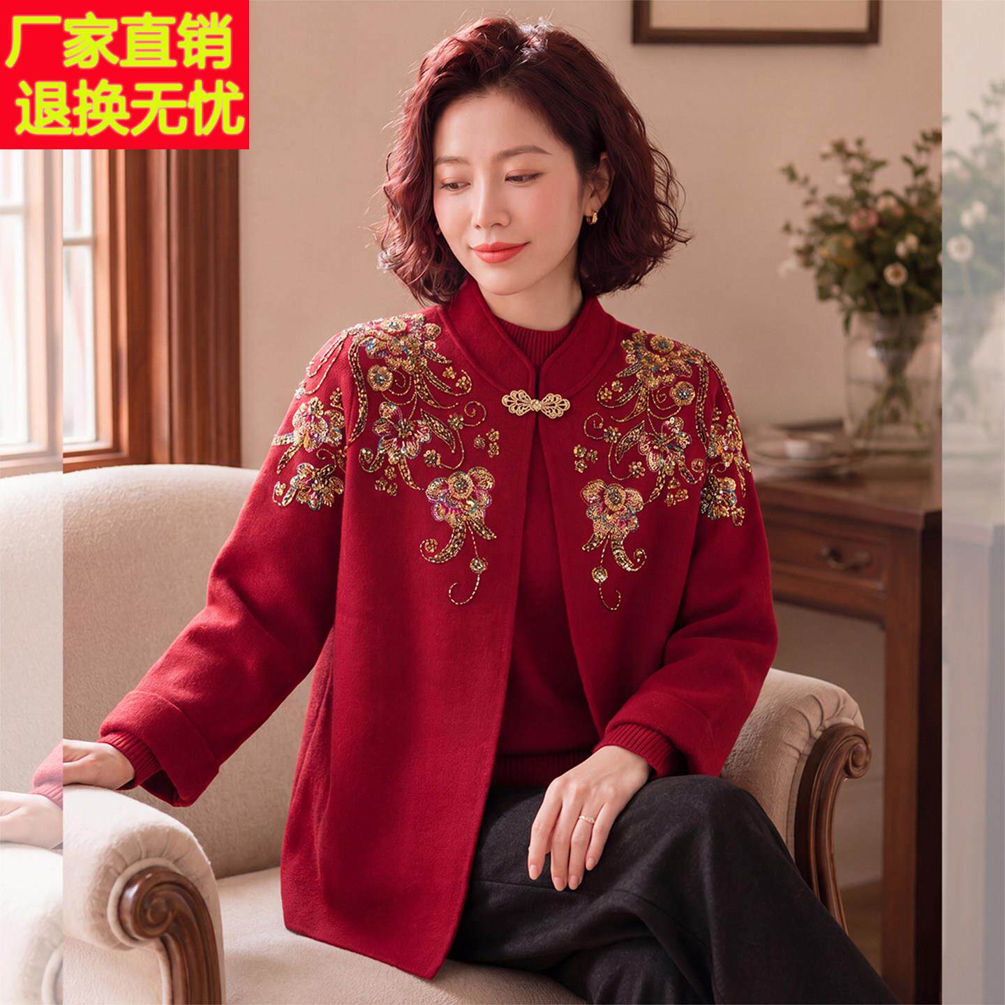 妈妈洋气高档两件套上衣中年女装春秋装结婚礼服中老年喜婆婆婚宴