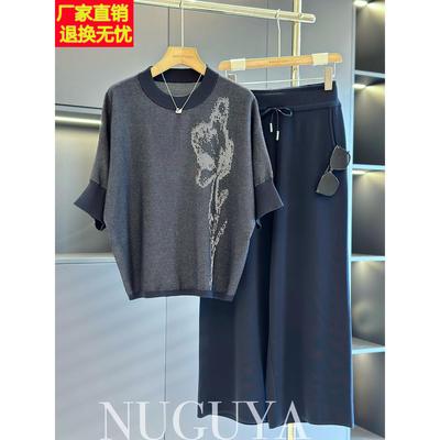 时尚休闲冰丝套装女妈妈装2025秋装新款时髦洋气中老年针织两件套