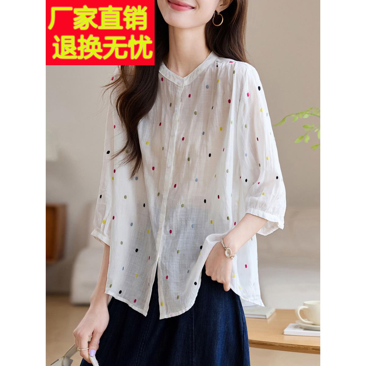 夏季设计小众波尔卡圆点休闲苎麻衬衫2025新款微透视文学宽松白色