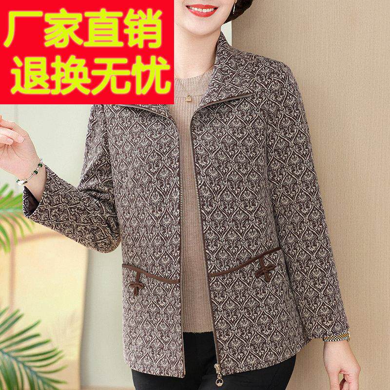 小个子妈妈春装短款翻领拉炼夹克衫50岁中老年女春秋时尚休闲外套