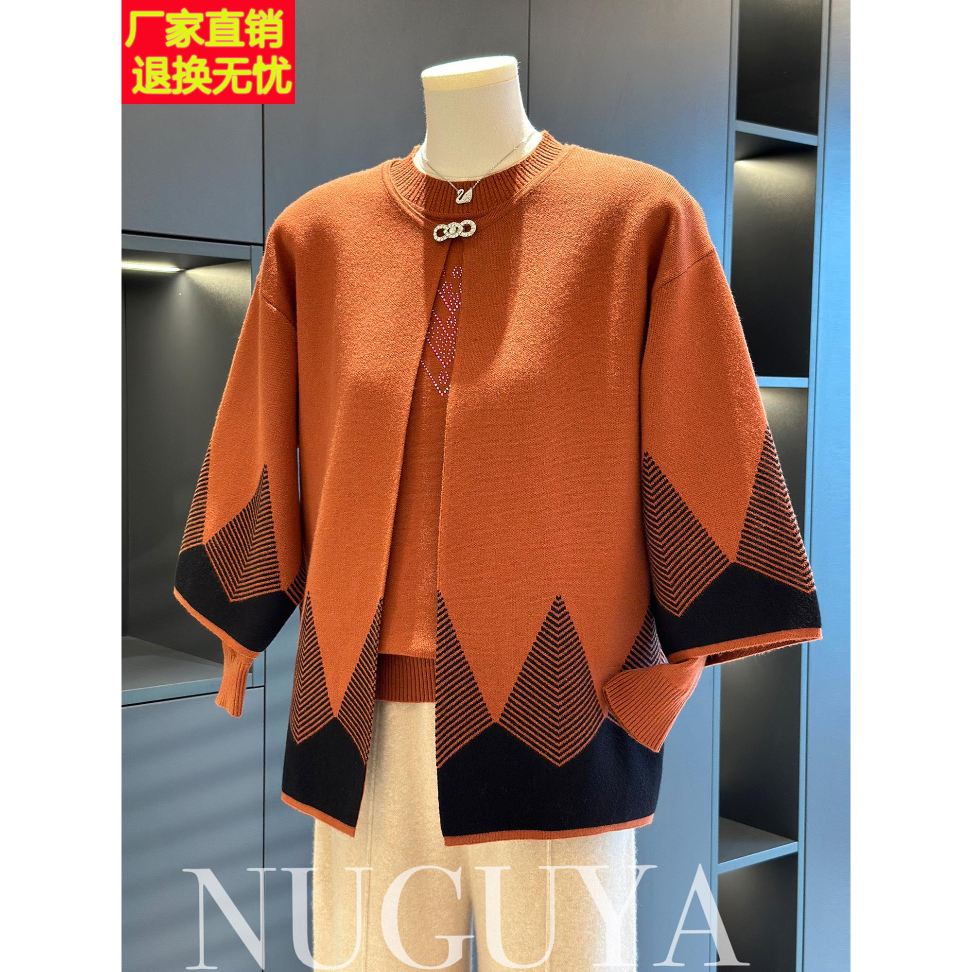 时尚妈妈装针织衫套装女春秋新款上衣洋气大码中老年毛衣两件套