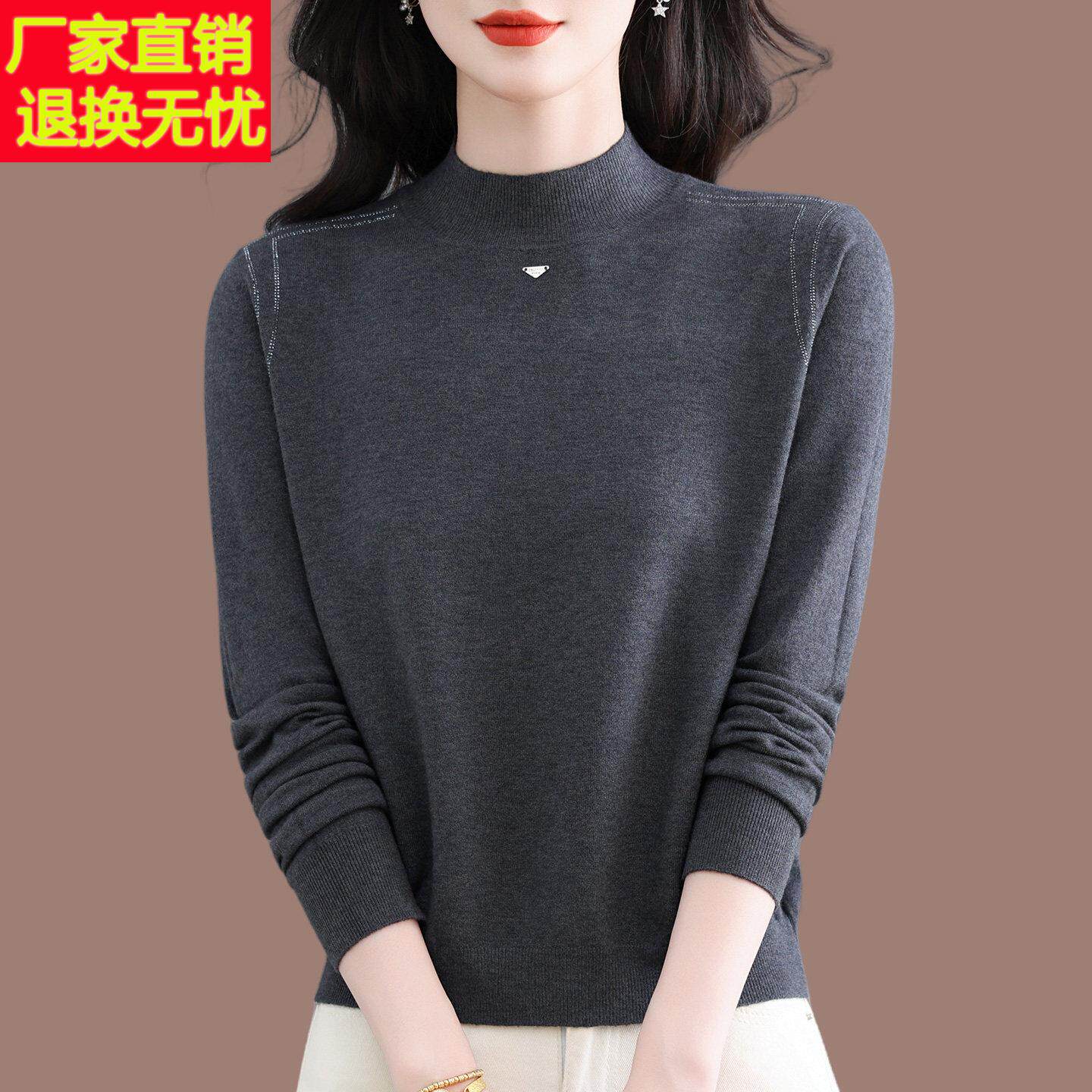 高贵妈妈装超细羊毛衫秋冬毛衣女士薄款半高领针织小衫内搭打底衫