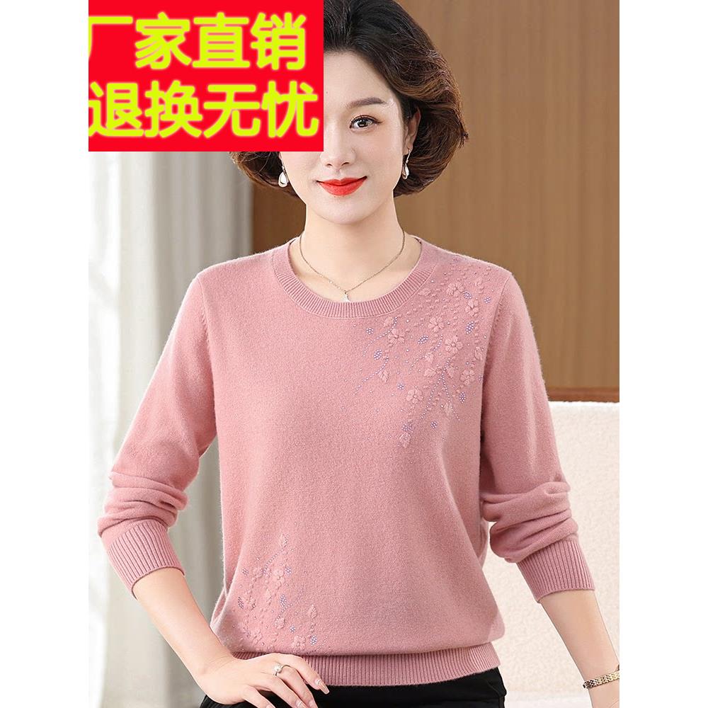 时尚妈妈提花羊绒衫毛衣女秋冬圆领上衣短款中年女士针织打底衫厚