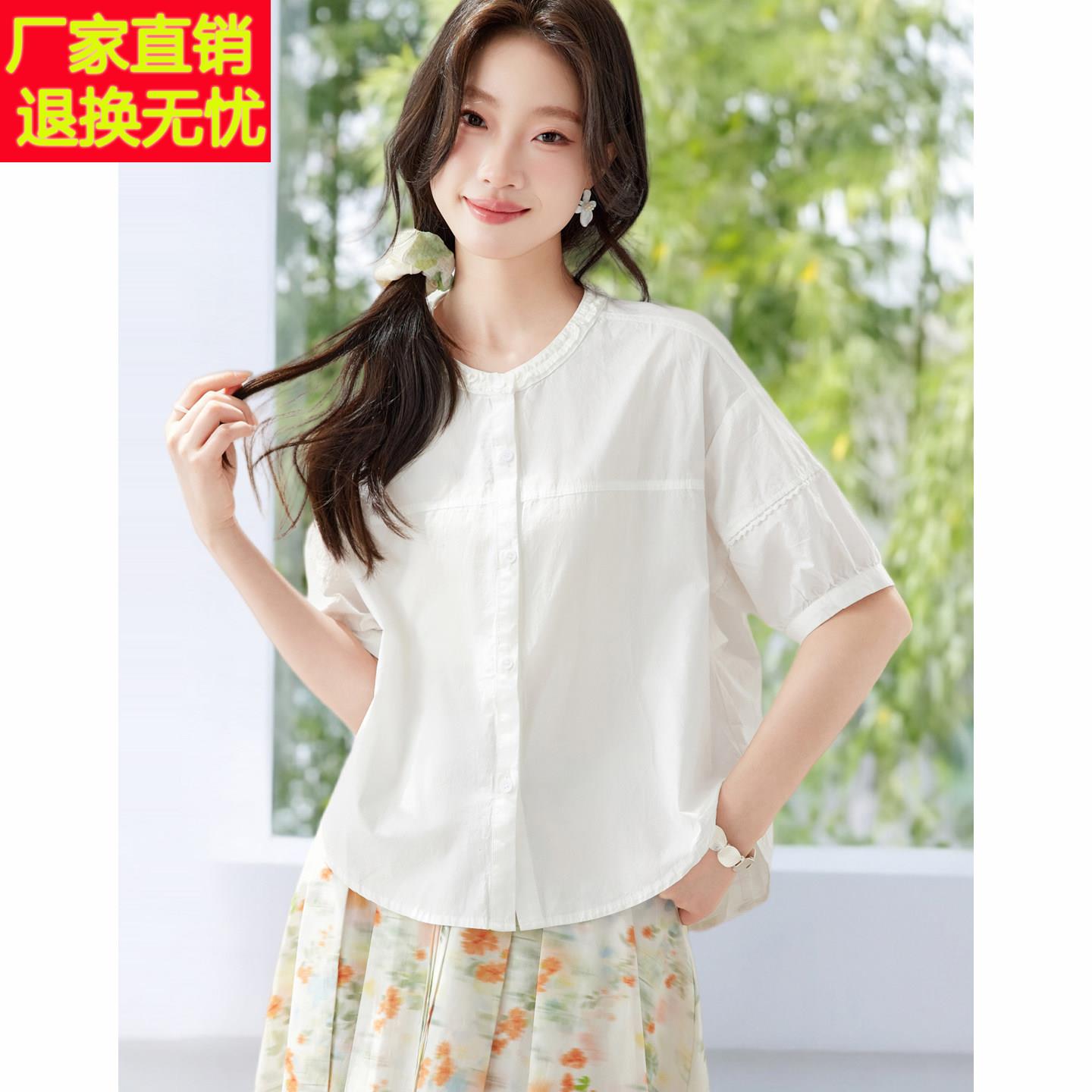 2026夏季新款宽松遮肚子纯棉小衫设计净版百搭圆领衬衫休闲上衣女