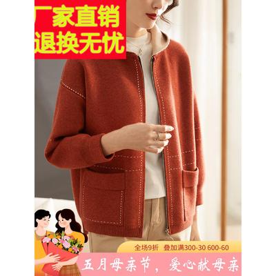 洋气妈妈外套春装短款针织连帽夹克上衣40岁减龄中老年人春秋开衫