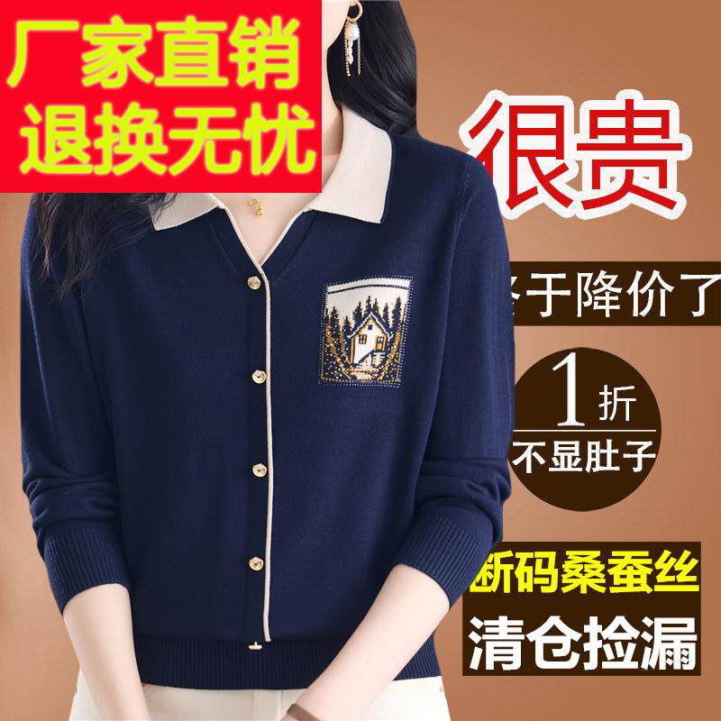 新款桑蚕丝长袖t恤女妈妈宽松印花翻领上衣春款针织打底polo衫薄