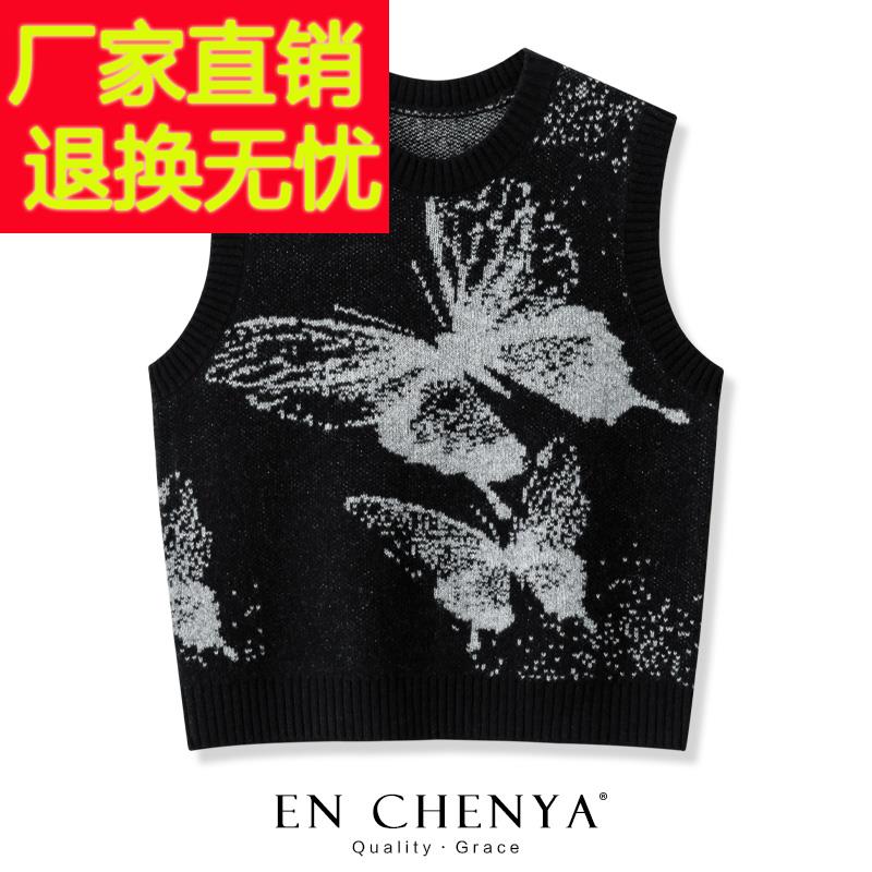 亮丝提花纯羊毛马甲针织背心女秋冬叠穿2025新款宽松圆领毛衣坎肩