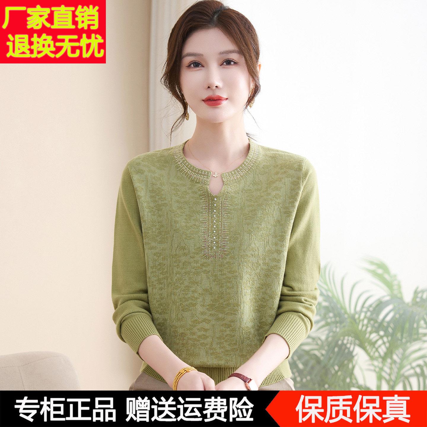 中老年女装秋冬洋气上衣服新款毛衣妈妈秋季针织衫时尚羊毛打底衫