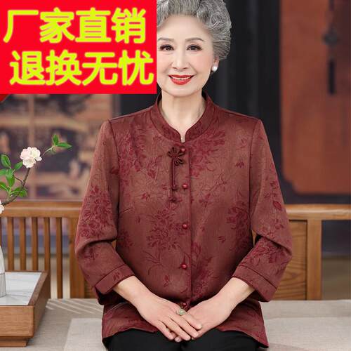 老年人春夏装杭州重磅真丝衬衫女香云纱衬衣新中式妈妈桑蚕丝上衣