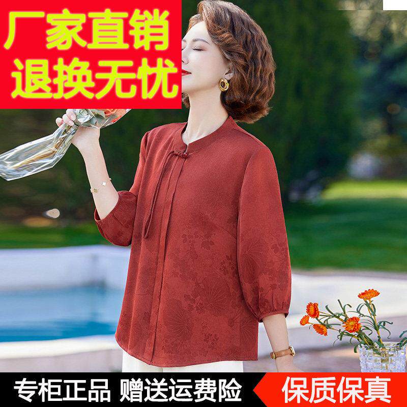 妈妈夏装新中式国风真丝T恤大尺码中老年喜婆婆桑蚕丝上衣五分袖