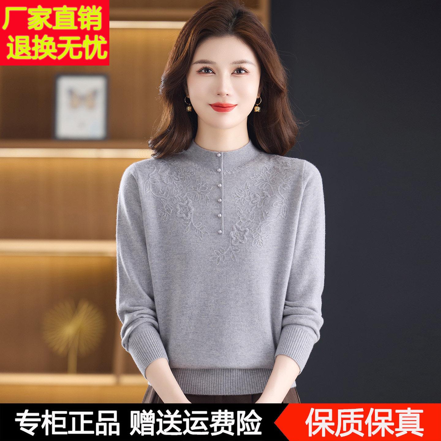 妈妈装100纯羊毛针织衫女半高领绣花毛衣秋冬新款宽松内搭打底衫