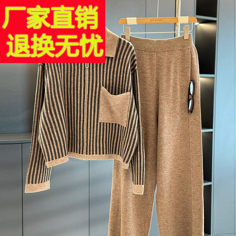 时尚洋气条纹针织套装女妈妈装春秋新款气质翻领中老年毛衣两件套