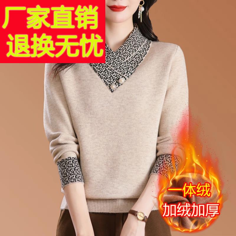 羊绒衫女交叉领加绒加厚毛衣秋冬洋气妈妈保暖一体绒内搭打底衫