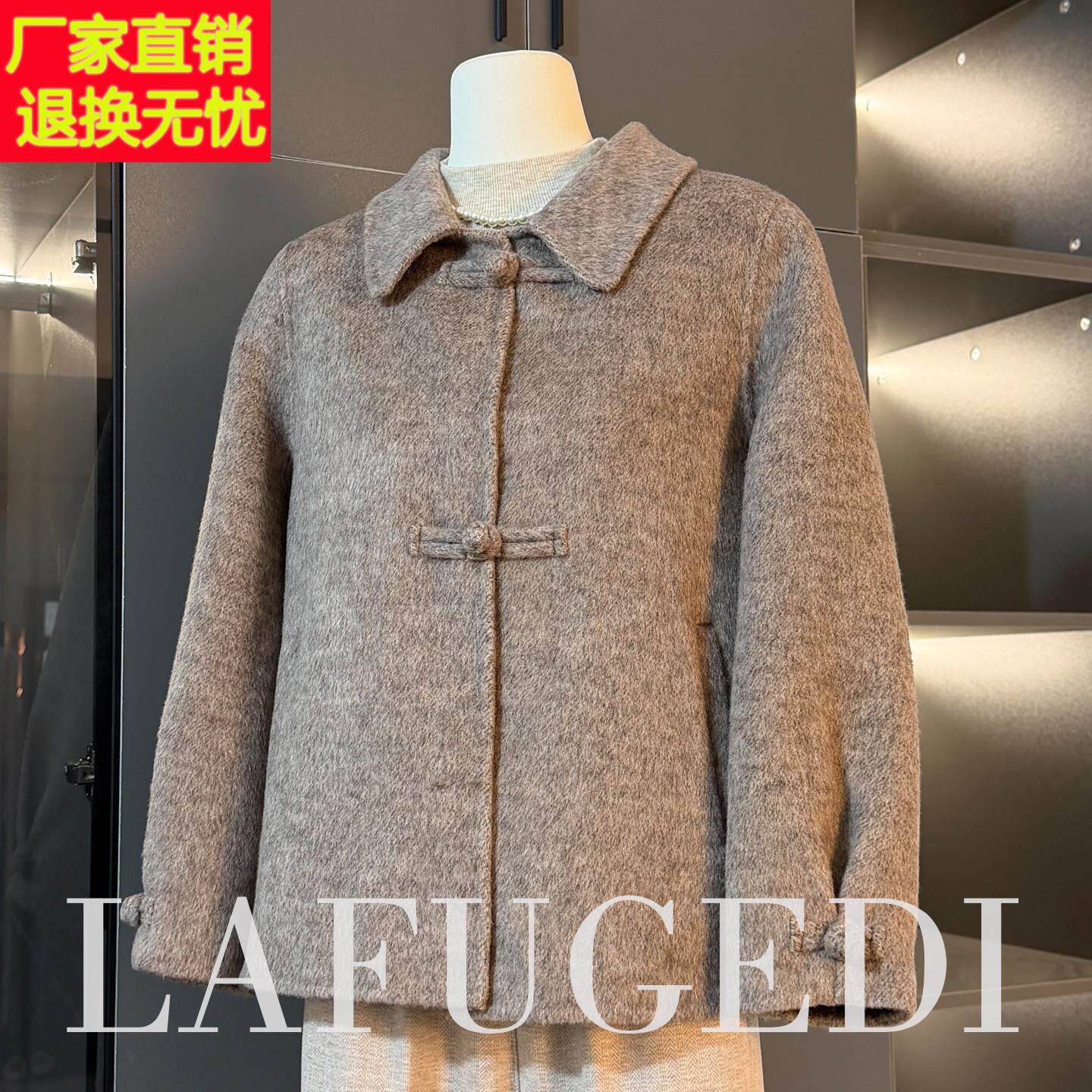 双面羊绒大衣女2025秋冬新款加厚保暖羊毛风衣中老年妈妈毛呢外套