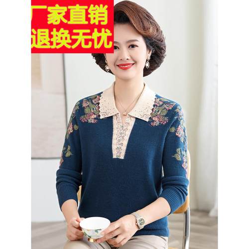 中老年女装100纯羊毛衫女宽松上衣妈妈秋冬装洋气印花翻领毛衣冬