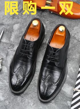 皮鞋男布洛克雕花大码45男士46英伦47结婚新郎鞋商务正装青年透气